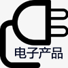 电子产品