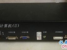 新的游戏机主机