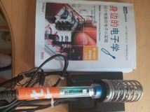 给未来的电子大佬准备的工具