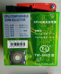 游戏机投币器