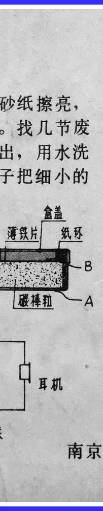 很久以前用剪报收集资料，大家应该都有记忆吧