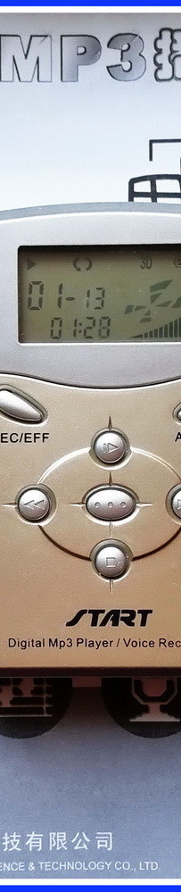 使用SM卡的实达MP3播放器
