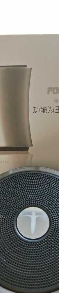 蓝牙音箱
