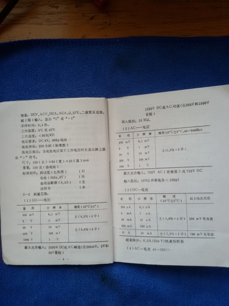 20180804_155451.jpg
