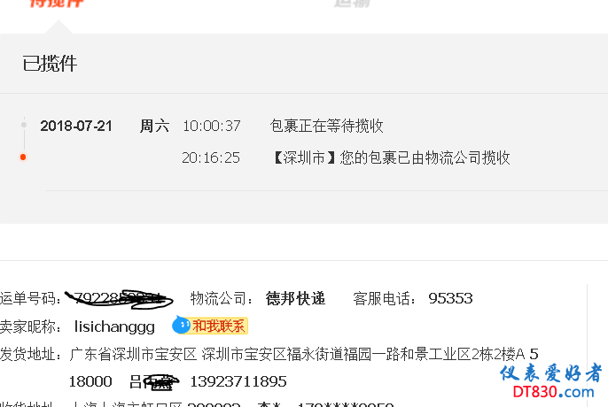 捕获721.PNG