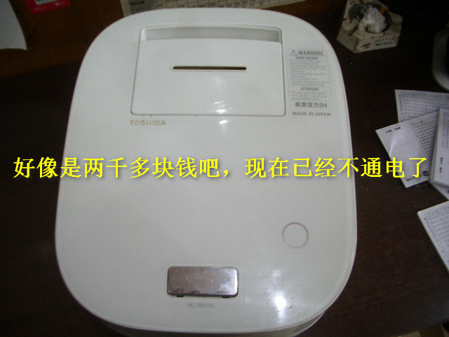 IMGP5412.JPG