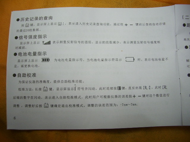 IMGP4837.JPG