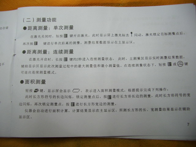 IMGP4838.JPG