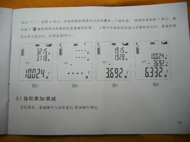 IMGP4844.JPG