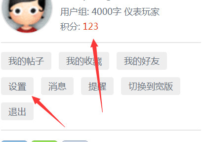 积分1.png