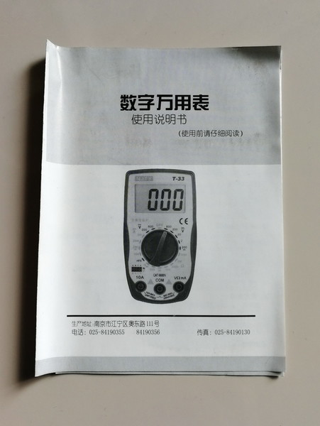 说明书.jpg
