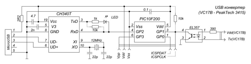 VC17B_3415_USB.jpg