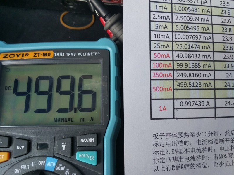 500mA.jpg