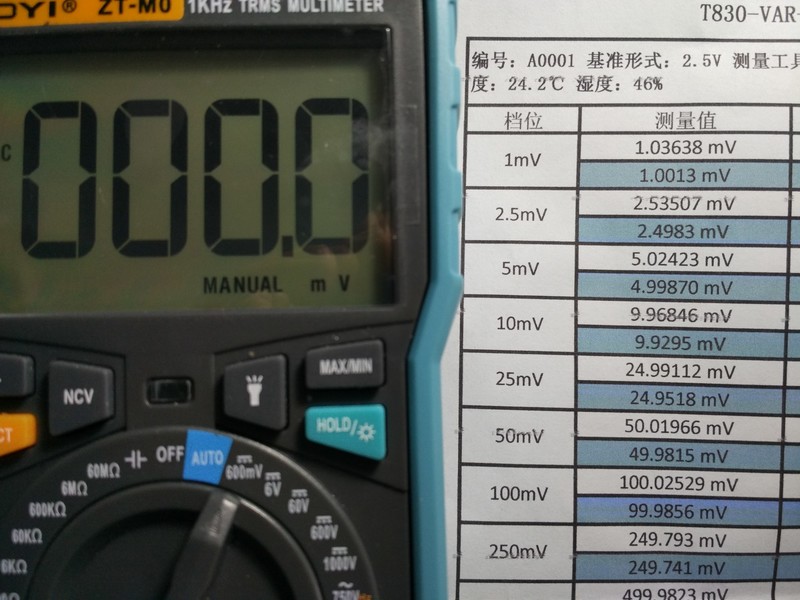 基准调0.jpg