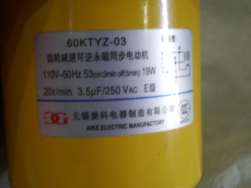 IMGP6465.JPG