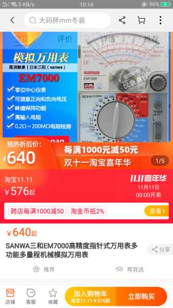 Screenshot_2019-11-09-10-14-28-34.png