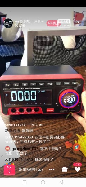Screenshot_20191120_102400_com.taobao.taobao.jpg