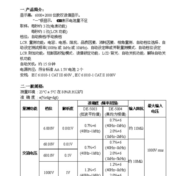 捕获.PNG