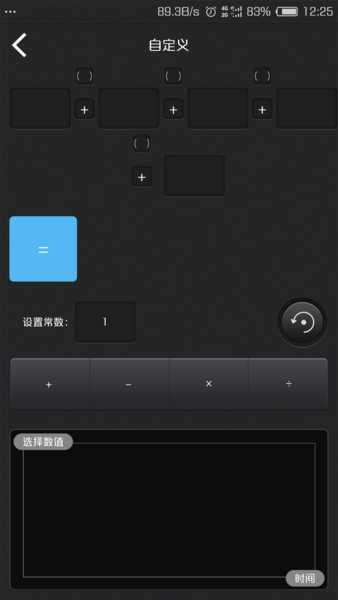Screenshot_2019-11-20-12-25-59-950.png