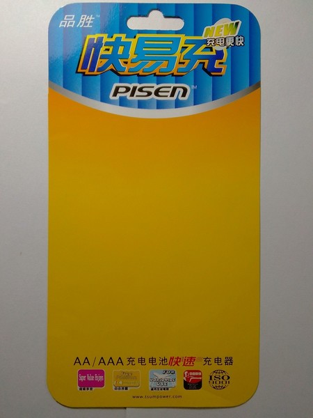 IMG_20191126_112926_697.jpg