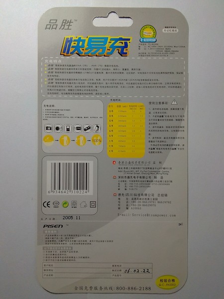 IMG_20191126_112851_193.jpg