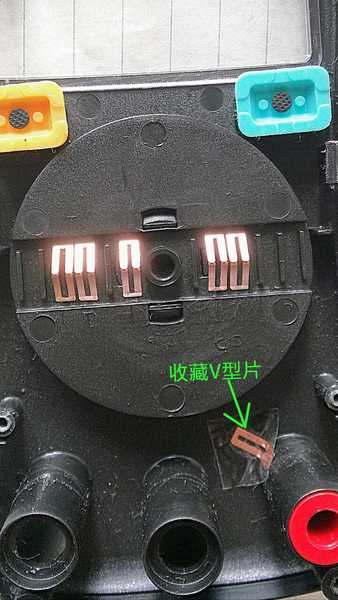 收藏V型片.jpg