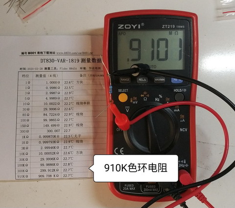 910K色环.jpg
