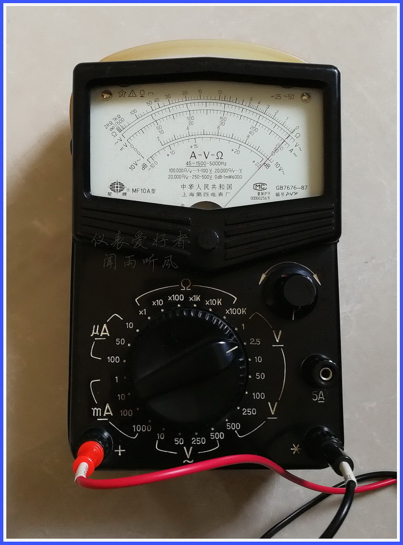 2.5v挡位测量2.5v.jpg