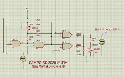 方波发生器.png
