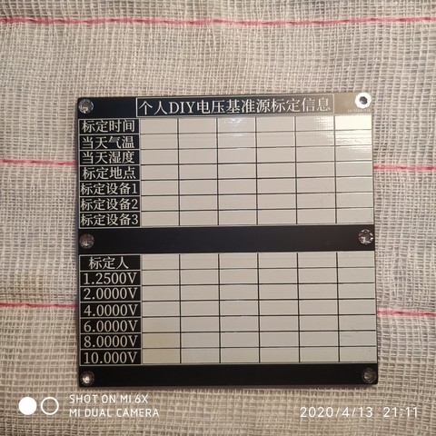 后面板