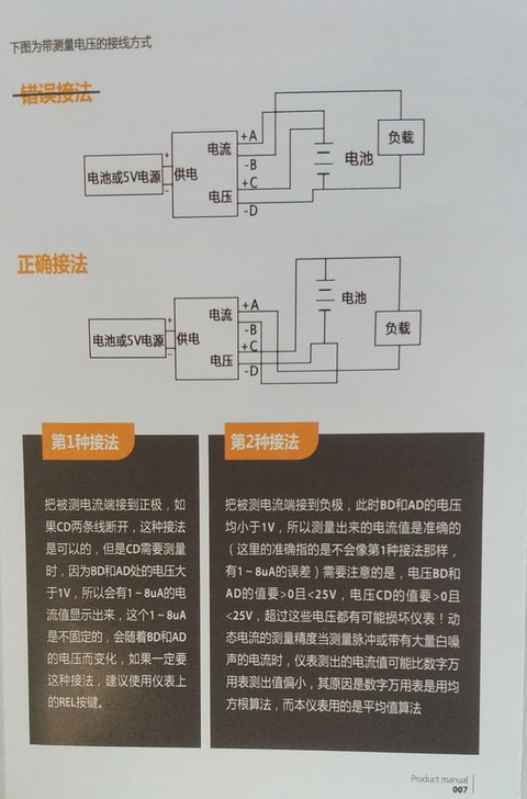 接线方式.jpg
