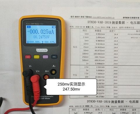 250mv.1.jpg
