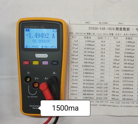1500ma.jpg