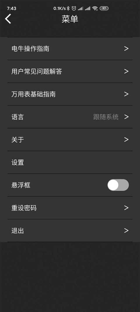 Screenshot_2020-04-13-07-43-37-594_com.yscoco.multimeter.jpg