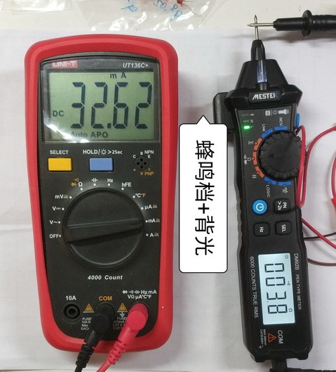 蜂鸣档开背光时电流.jpg