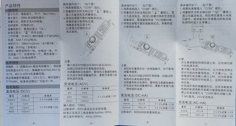 说明书2.jpg