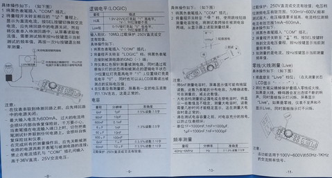 说明书3.jpg