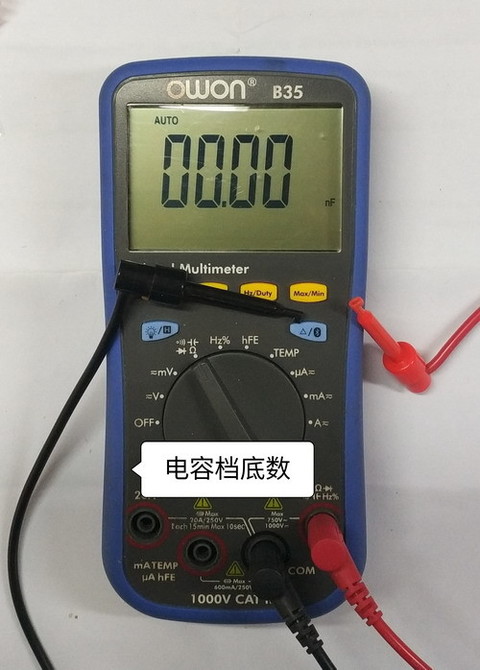 电容档底数.jpg