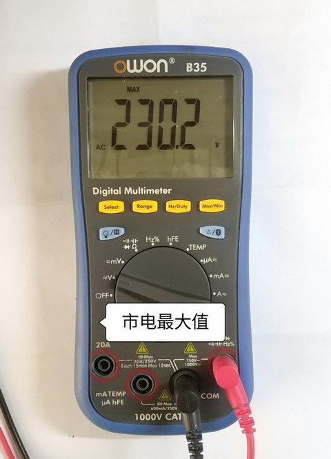 市电最大值.jpg