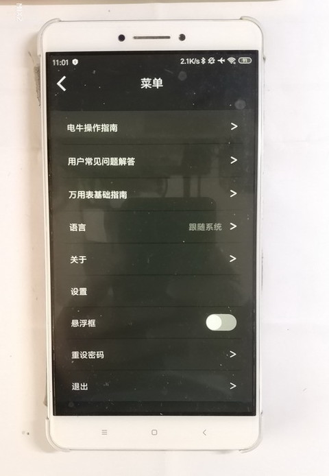 300ab菜单.jpg