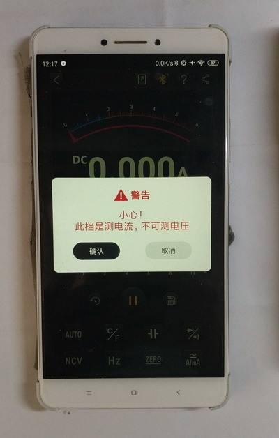 警告.jpg