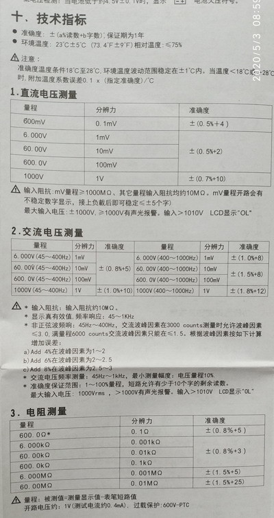 参数.2.jpg