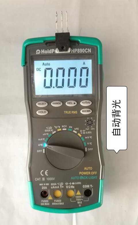 自动背光.jpg