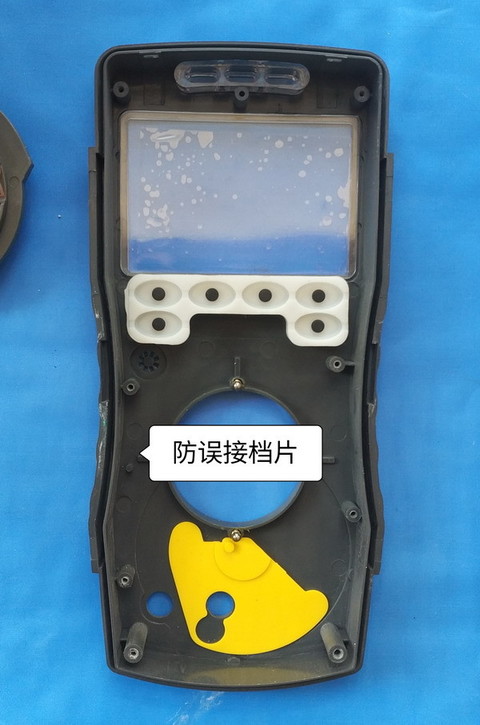 防误接档片.jpg