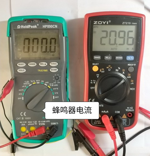 蜂鸣器电流.jpg