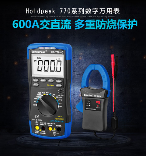 HP-770HC.1.jpg