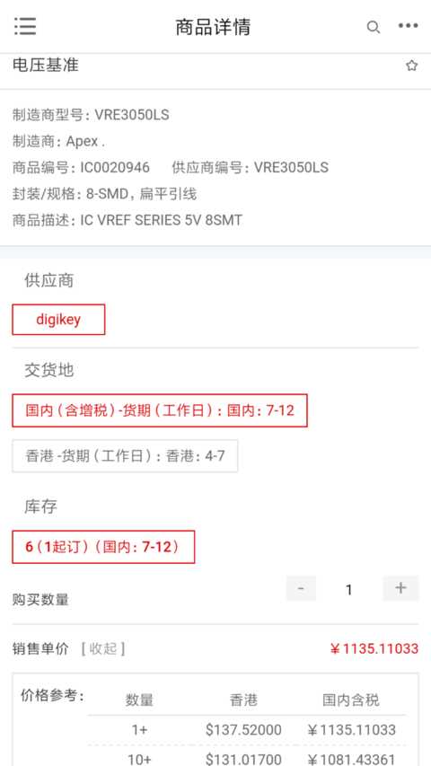 Screenshot_2020-05-19-17-19-10-016_mark.via.png