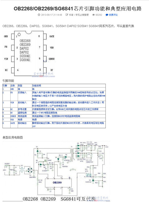 OB2269.5.jpg