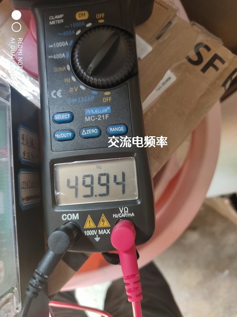 交流频率.jpg