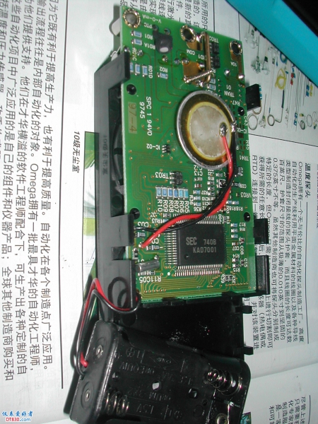 DSCN4120.JPG